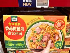 -山姆会员商店(西溪店)