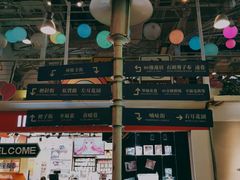 -骑鹅公社(南开大悦城店)