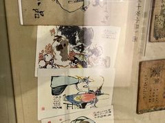 -程十发艺术馆