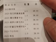 -广州逸林假日酒店·四季桃源中餐厅(白云山风景区店)