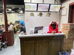 -盛唐府乾州酸汤面(福园巷子店)