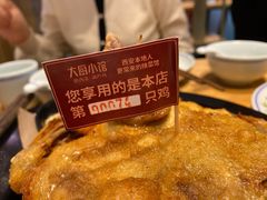 -大厨小馆(华阳城店)