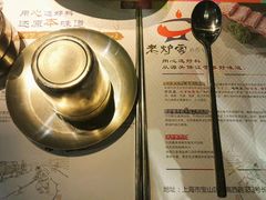 -老炉家木炭烤肉(长江国际店)