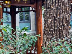 -中和·国风茶馆(愚园路店)