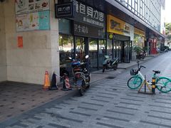 -面包贝力思(上邦店)