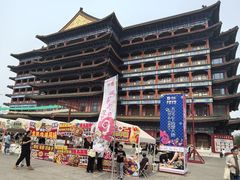 -大明幻境第一城