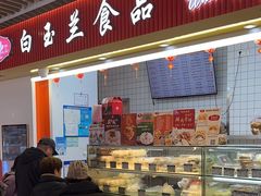 -白玉兰食品甜凤店(合生汇店)