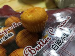 -红宝石·鲜奶小方·海派西点房(南翔店)