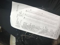 -一笼小幸运