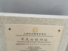 -中共二大会址纪念馆