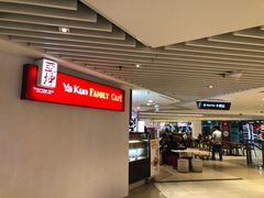 -亚坤(新达城广场B1店)