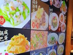 -阿明小菜·海鲜·上海菜(梅陇店)