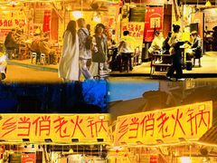 -乡当俏老火锅