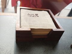 -山悦里 山野·鲜火锅(罗斯福广场店)