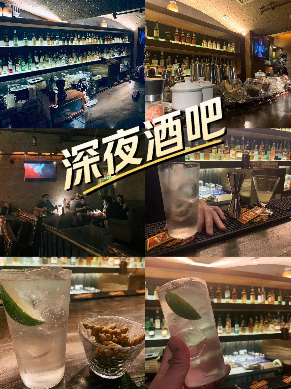 渔人码头的深夜酒吧