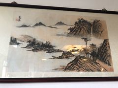 -蒋氏故居