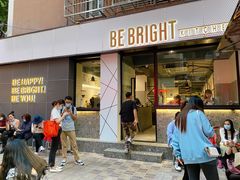门面-BE BRIGHT KITCHEN(正佳广场店)