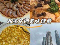 -福玺荟(外滩罗斯福店)
