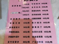-广记餐厅(万福路店)