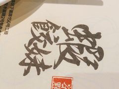 -虾饺妹·酒家(金碧店)