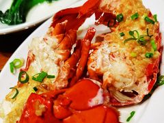 蒜蓉蒸龍蝦-mezza9 Macau(澳门君悦酒店)