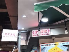-孖记茶档·热腾茶餐(乐峰店)