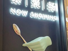 -théATRE 茶聚场(王府中環店)