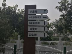 -门城湖公园