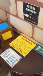 -斯坦熊亲子密室(富力广场店)