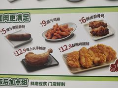 -永和大王(一口茶豆浆|花香豆更香·朝晖店)