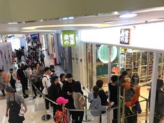 等位区-奈雪的茶(亨特国际广场店)