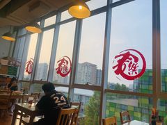 -文三里屯面馆(三里屯店)