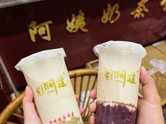-阿姨奶茶专卖(舌涧道杭州惠民路创始店)