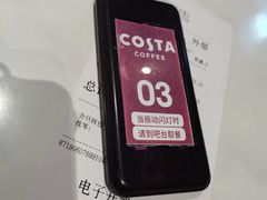 -COSTA COFFEE(武汉天地店)