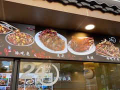-老黄记手撕烤兔(玉林街店)