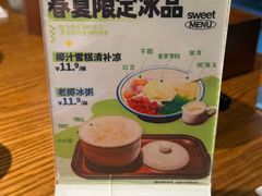 -恰饭·老长沙市井菜(天河客运站店)