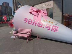 -开元商城(西旺店)