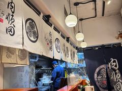 -天妇罗内顺田(罗湖店)