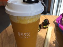 -杯欢制茶(三里屯店)