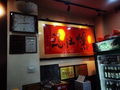 -爆肚冯(廊房二条店)