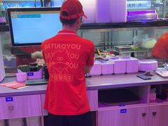-八条友鲜货烧烤·脆皮烤鱼(石岩旗舰店)