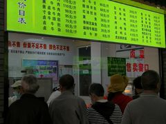 -李记七家湾牛肉锅贴店(太平桥店)