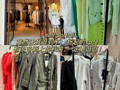 -斯普瑞斯奥特莱斯
