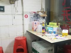 -福民老烧烤