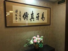 包厢-东海酒家(长平东路店)