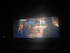 -首都电影院(天津店 中国巨幕)