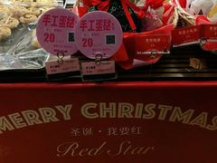 -御品轩(锦园店)