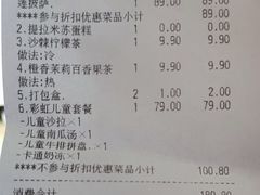 -BURANO布拉诺精选店(双流明城店)