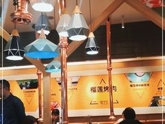 大堂-犟牛家·榴莲烤肉(五棵松店)