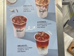 -Seesaw Coffee(环贸iapm店)